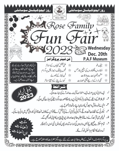 Upcoming event of Rose Educational Society